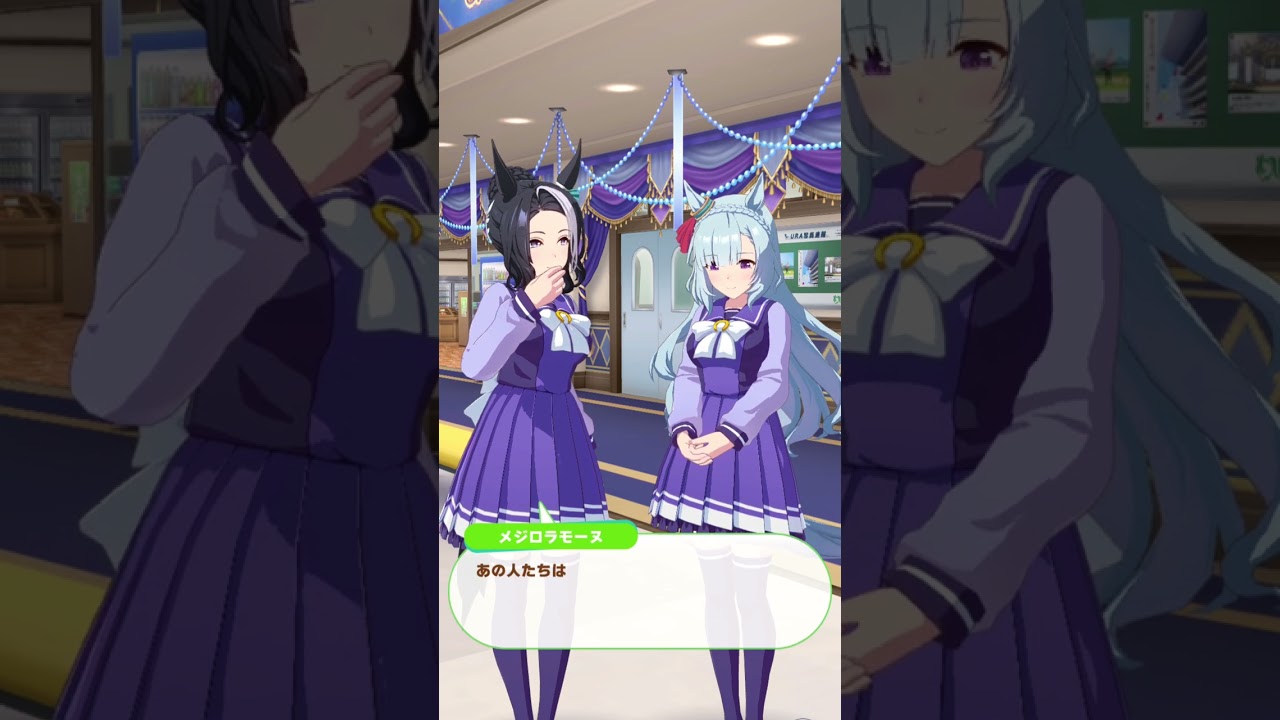 メジロアルダン誕生日2024　メジロラモーヌ