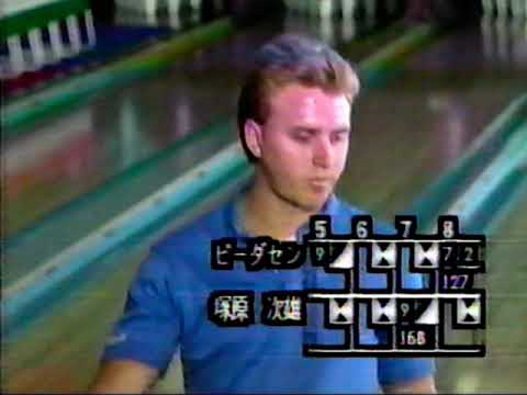 1988年 ジャパンカップボウリングトーナメント