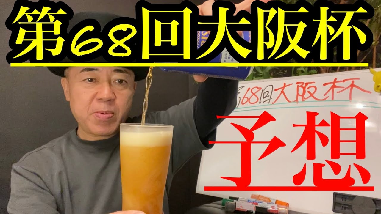 【Friday KEIBA予想】春です🌸ドバイもプロ野球も開幕‼︎がんばれ日本馬🇯🇵