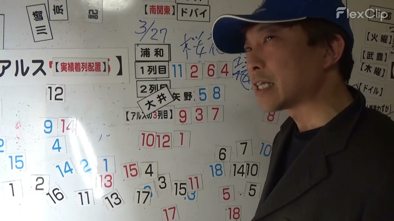 ほらね🎯918.8倍🎯【2024浦和・桜花賞】前走 大井の考え方  実績着列競馬予想 浦和桜花賞予想