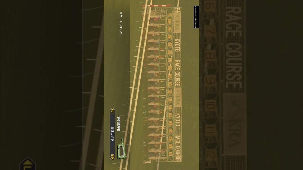 ウイニングポスト8 2017 第62話 ハイライト #shorts