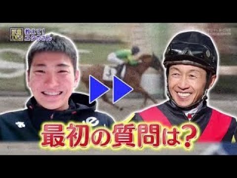 武豊TV！II #150   2024年3月31日「フェブラリーSプレイバック」🅵🆄🅻🅻🆂🅷🅾🆆【HD】