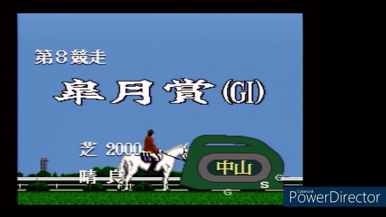 ダービースタリオンⅡ攻略＃５５　トップモデル　日本ダービー