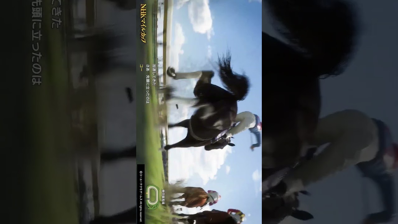 ウイニングポスト10 2024 第005話 ハイライト #shorts