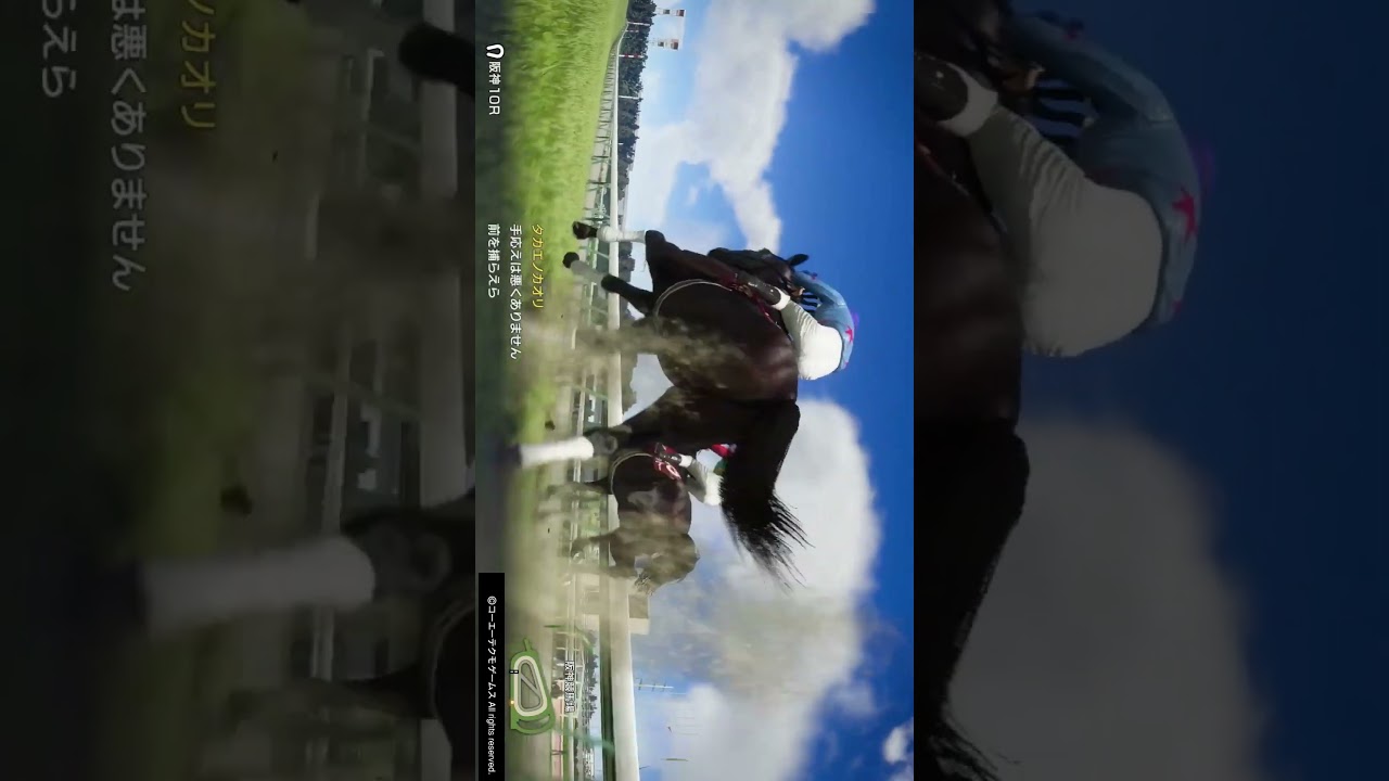 ウイニングポスト10 2024 第006話 ハイライト #shorts