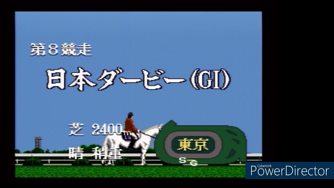 ダービースタリオンⅡ攻略＃６５　サヨナラ　皐月賞