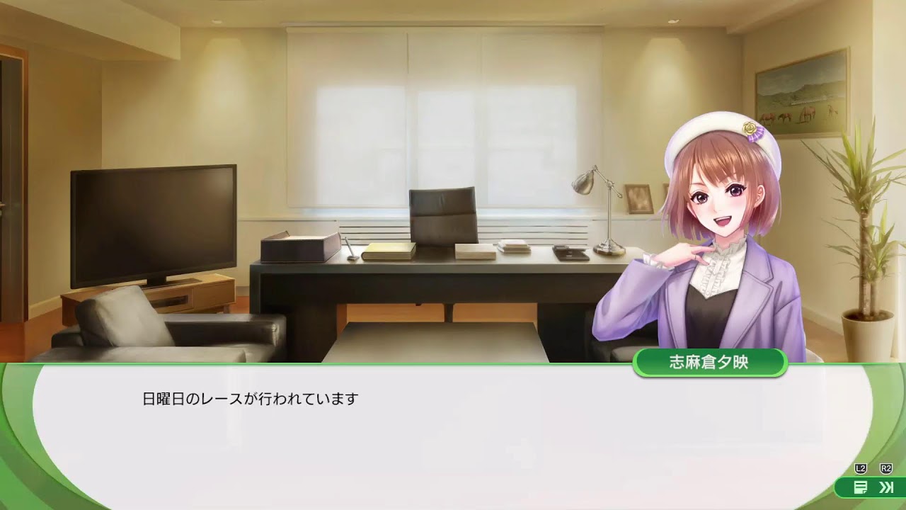 ウイニングポスト10 ＃9