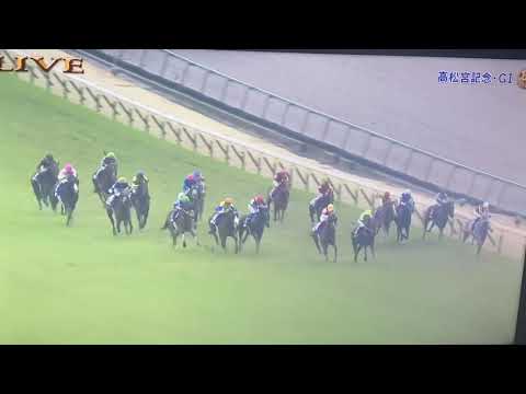 2024高松宮記念