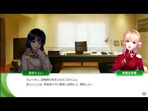 PS4　ウイニングポスト10　2024　体験版　お試しプレイ　1973年からプレイ