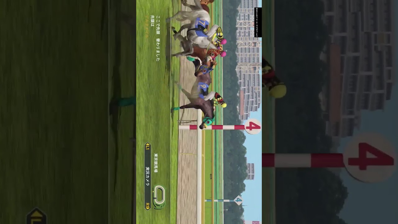 ウイニングポスト8 2017 第100話 ハイライト #shorts