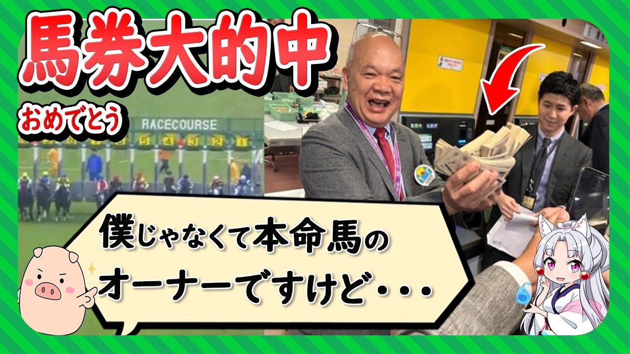 【高松宮記念】マッドクールの勝因はスタートでの混乱と馬場状態