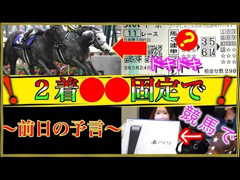【競馬】週末は夫婦で競馬！『欲しい物』があっても競馬⇽ww