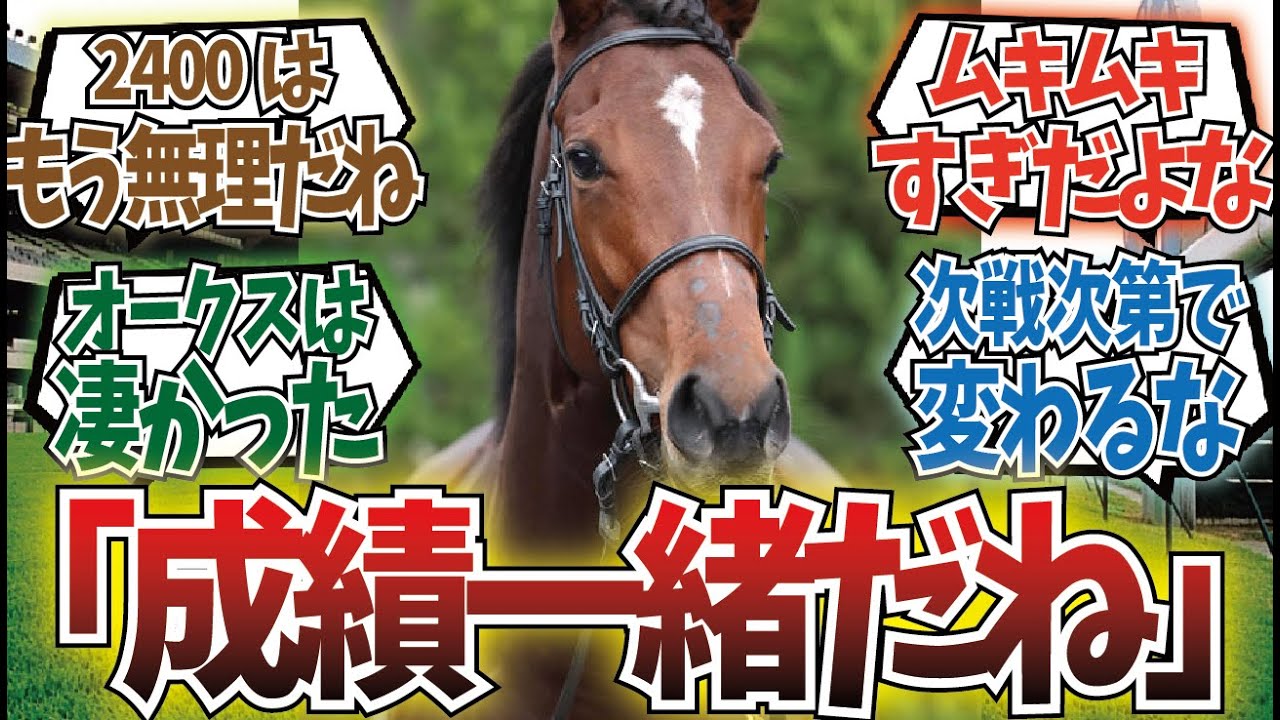 「最低限コントレイルぐらいは強いんだろうけど」に対するみんなの反応集