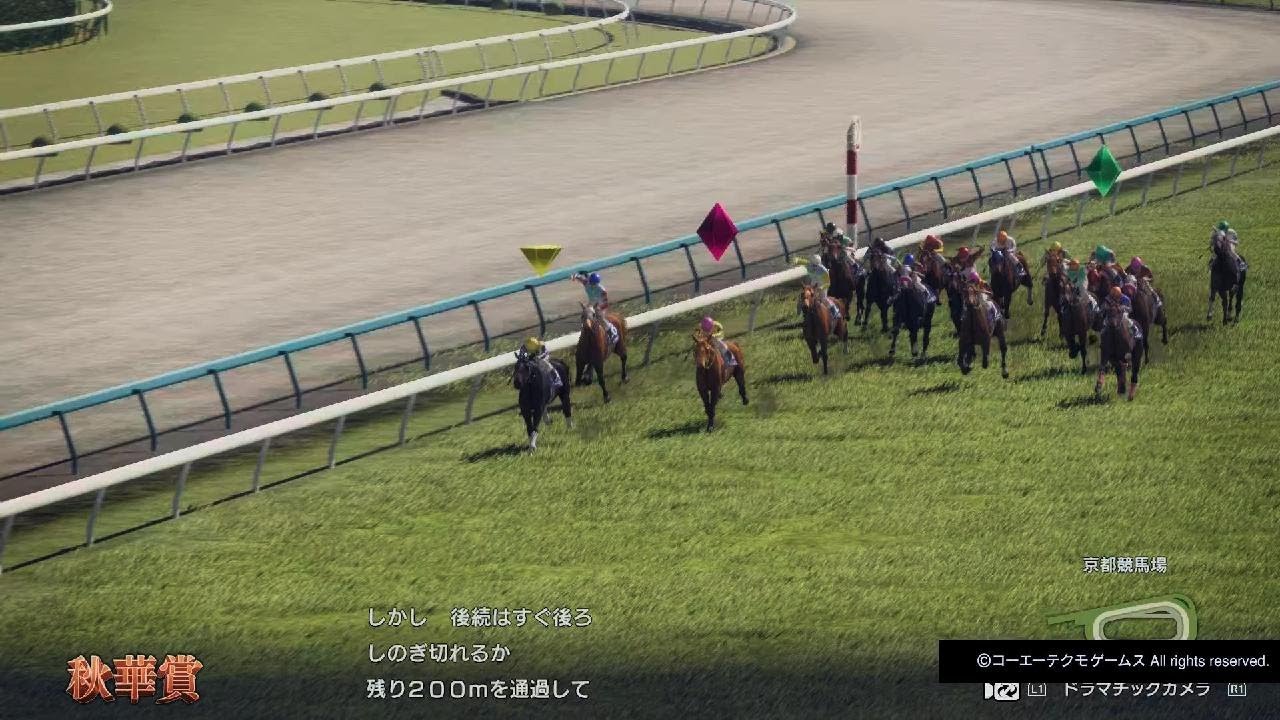 Winning Post 10_秋華賞