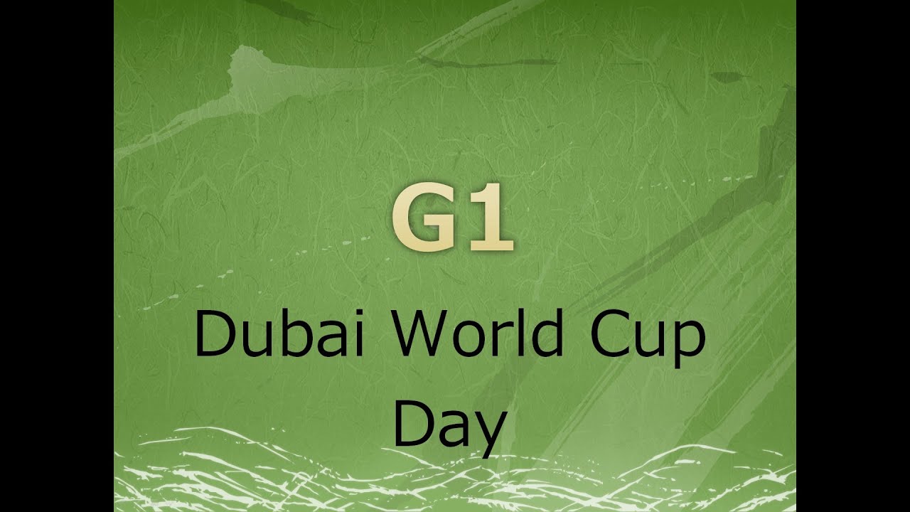 ●亀戸ギャンブル部の日常　ドバイワールドカップデー