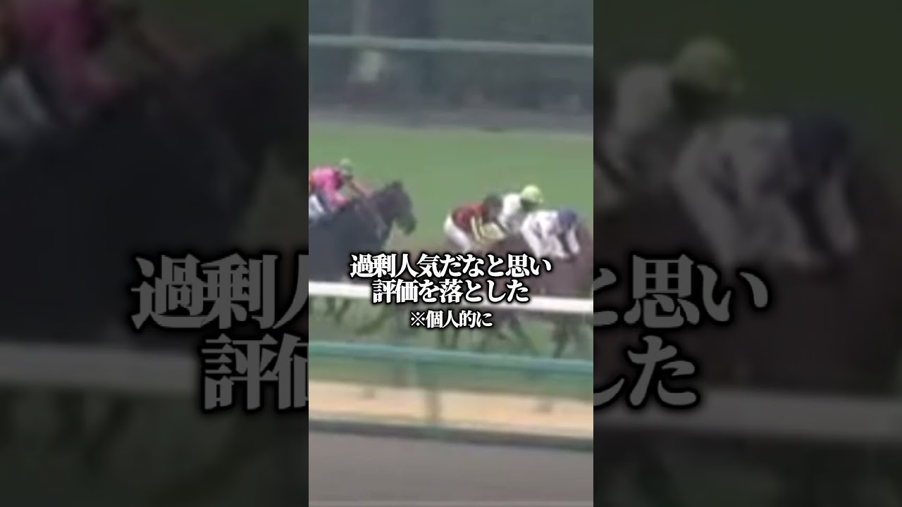 【競馬予想】大阪杯で穴を開ける可能性がある馬の紹介#競馬#競馬予想#大阪杯#ジオグリフ　音楽魔王魂効果音ラボotologic