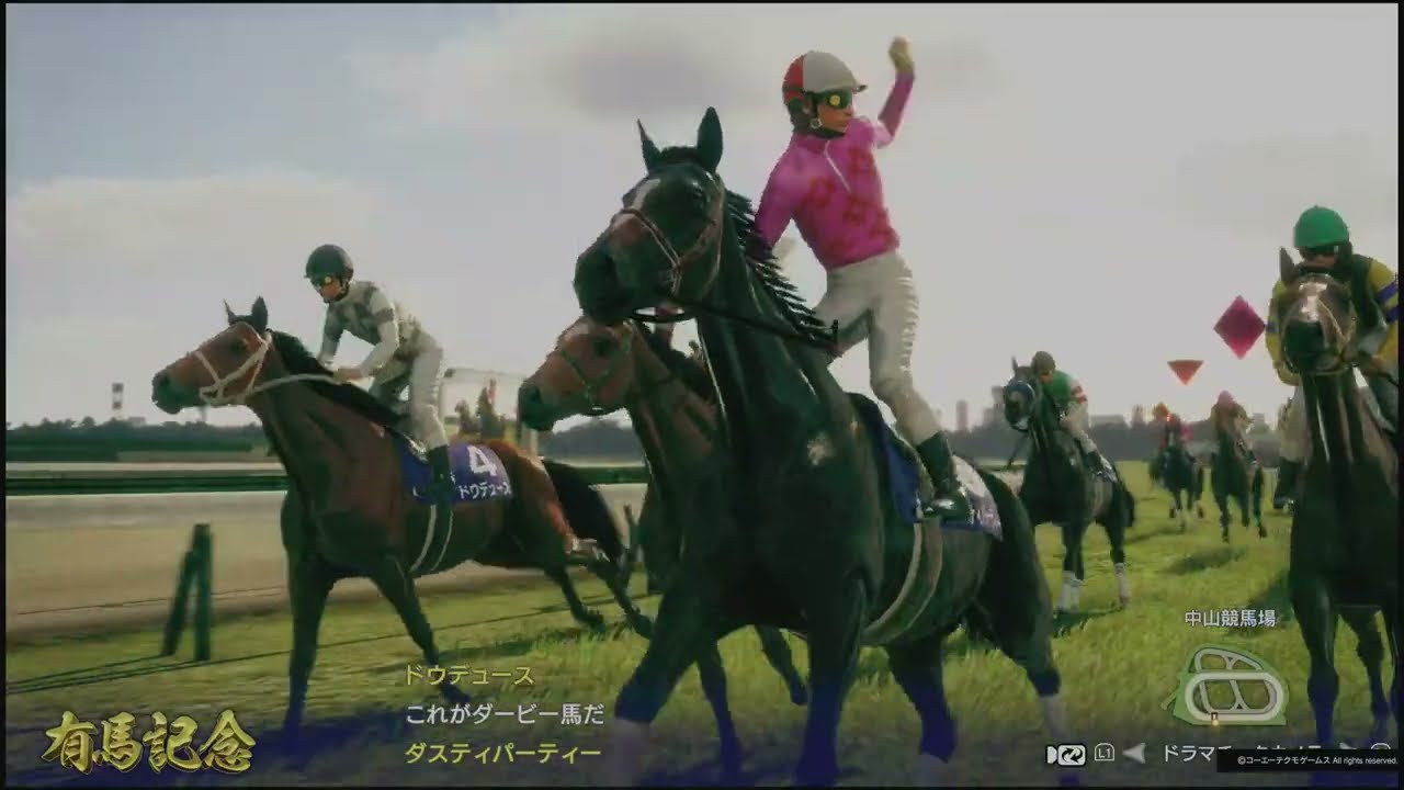Winning Post 10　育てた競走馬で日本ダービーへ挑戦！！(ps5)