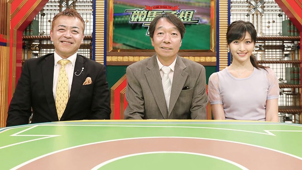 競馬予想TV！2024年04月06日 PART 1