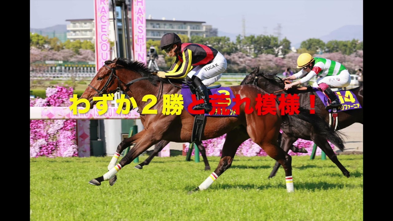 桜花賞　無料競馬サイト「うま屋ギガ盛り」PR