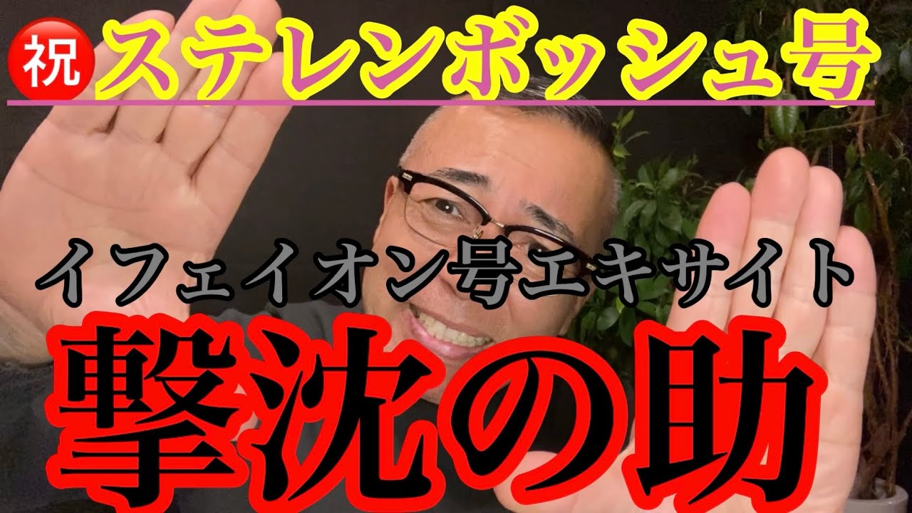 【タラレバ桜花賞】撃沈した方！お仲間です。残の念の念‼︎命🔥