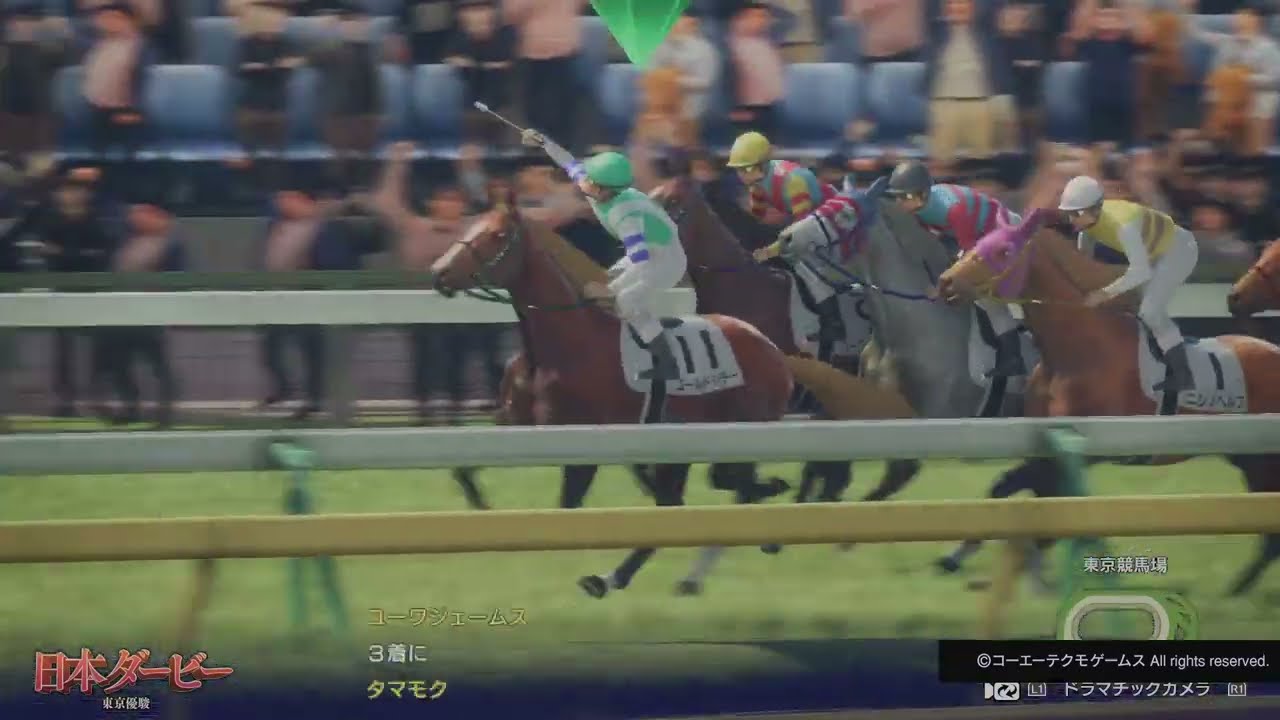 Winning Post 10_ゴールドシチー・日本ダービー
