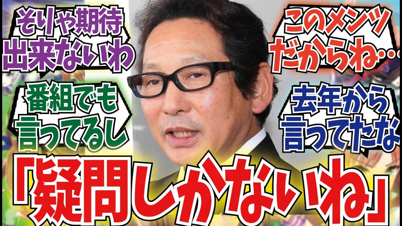 アンカツ「4歳はやっぱり   」に対するみんなの反応集