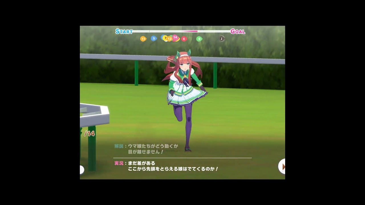 【マスターズチャレンジ】 マイル戦 サイレンススズカ 【ウマ娘】#shorts