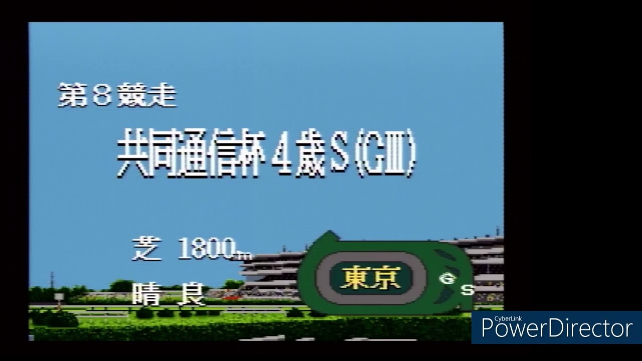 ダービースタリオンⅡ攻略＃６９　ホワイトノリピー　桜花賞、オークス