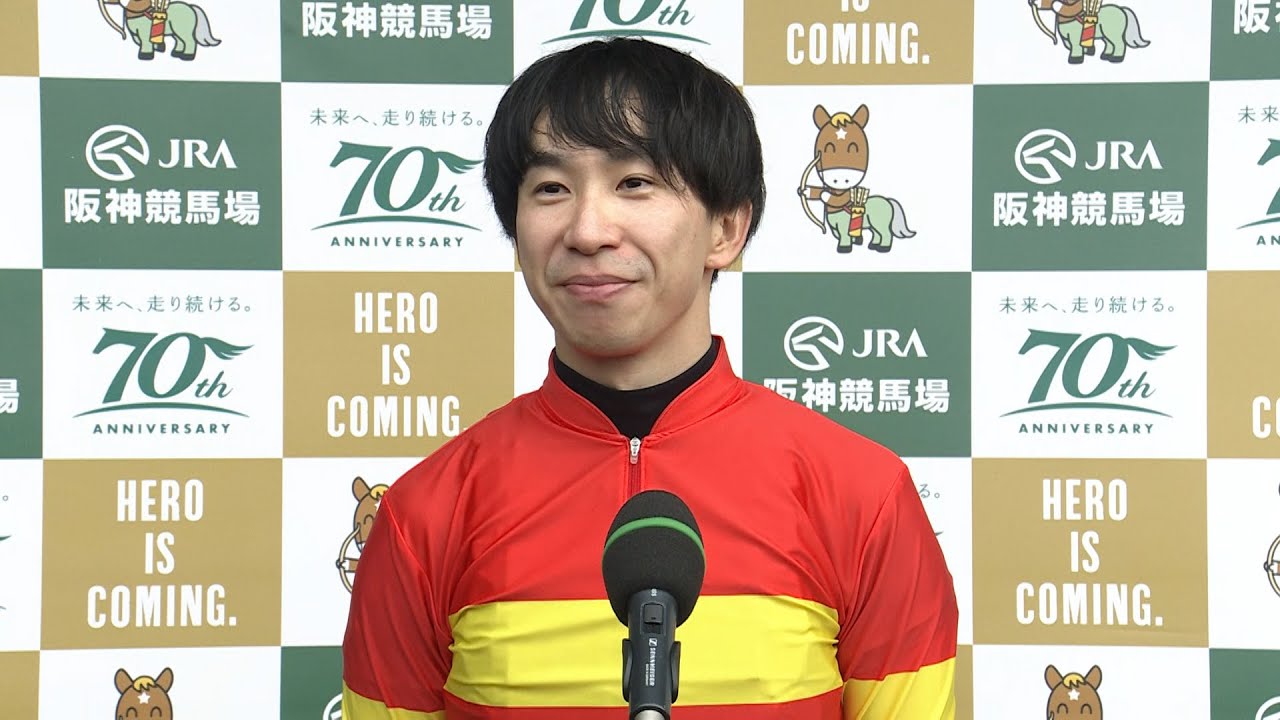 【大阪杯・GⅠ】大阪杯 勝利騎手インタビュー 横山和生騎手  【みんなのKEIBA】