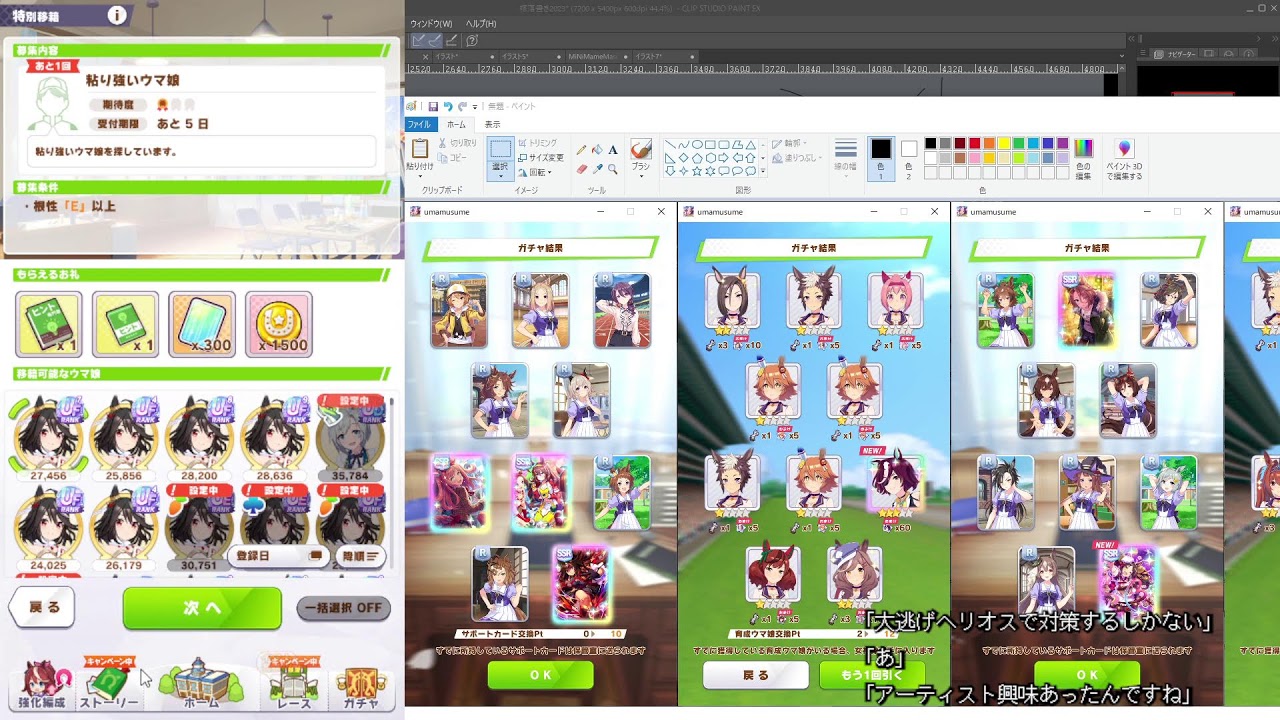 スカイと挑むマンスリーマッチβ202403Week2-1
