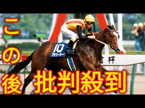 フラワーパーク死す　96年高松宮杯、スプリンターズＳ制す　32歳、最高齢のG1馬[Japanese sports