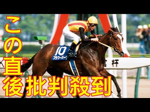 フラワーパーク死す　96年高松宮杯、スプリンターズＳ制す　32歳、最高齢のG1馬