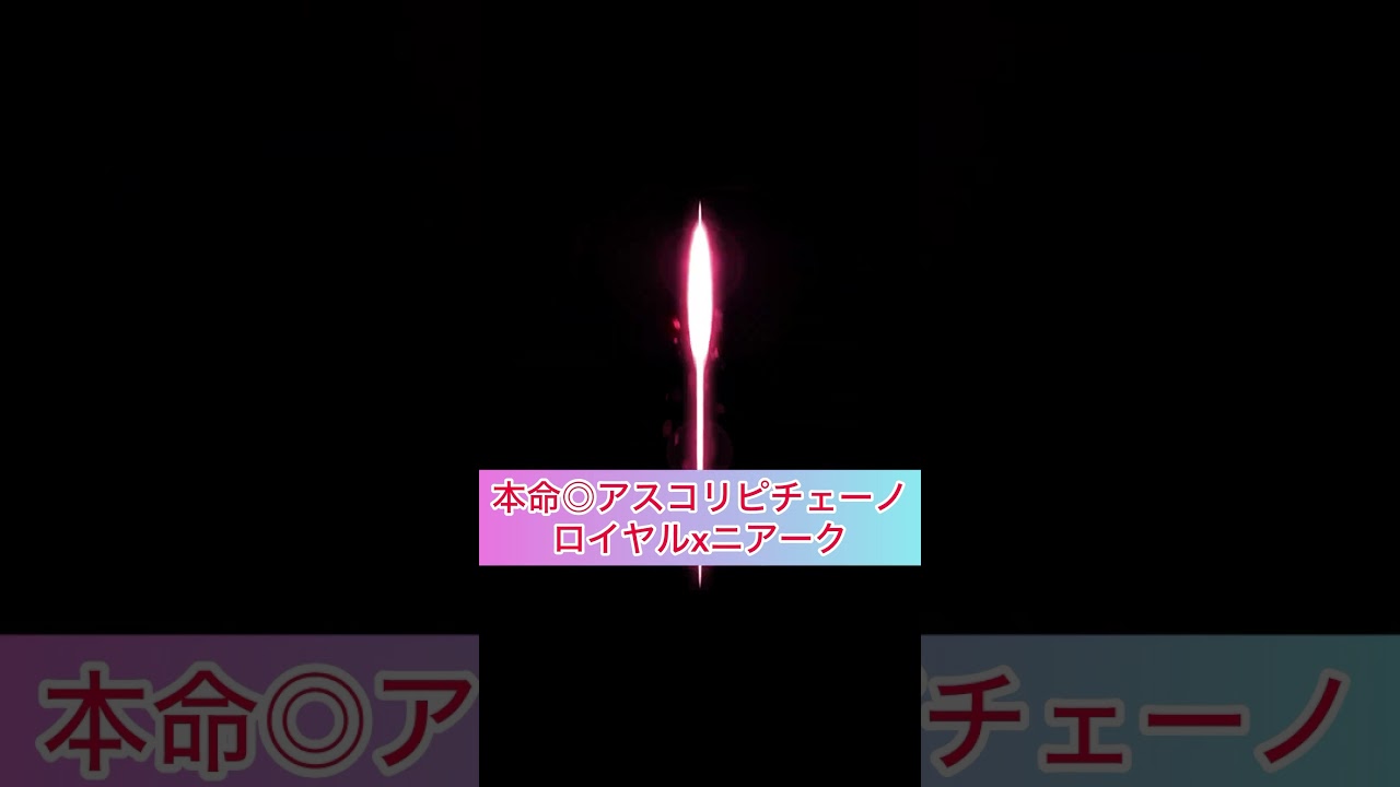 【桜花賞2024】最終予想！的中🎯2年連続的中の桜花賞！3連覇狙います！#shorts #競馬予想 #桜花賞