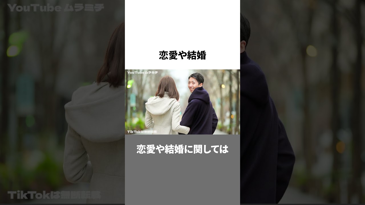 生活保護でしてもいいこと7選 #shorts