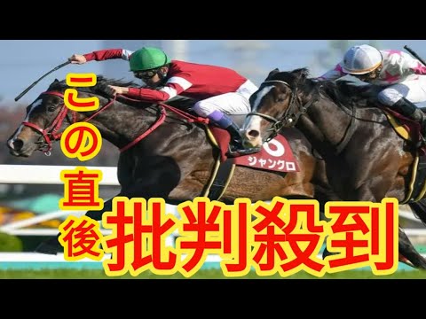 【ニュージーランドＴ】武豊ボンドガールは最後に差され２着　「やっぱり力のある馬」次走は権利獲得のＮＨＫマイルＣを視野