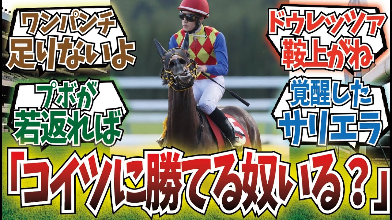 「今年の春天って…」に対するみんなの反応集
