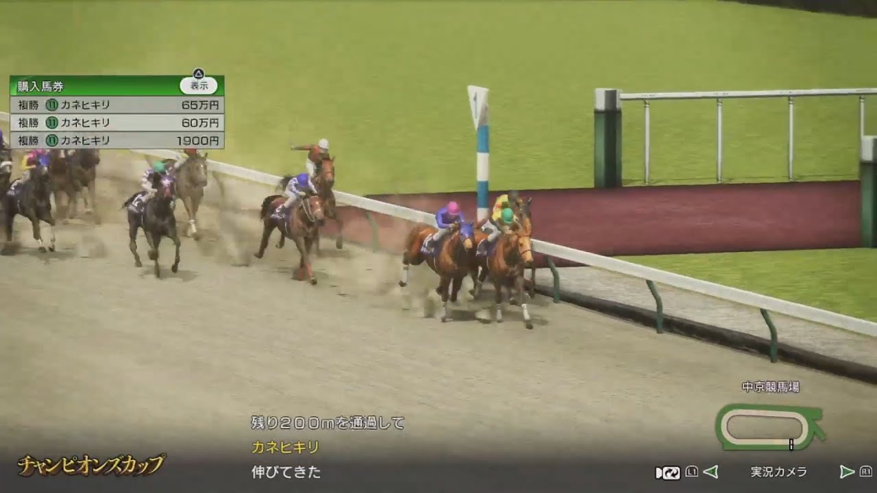 【ウイニングポスト10 2024】馬券王モードで億万長者を目指す配信