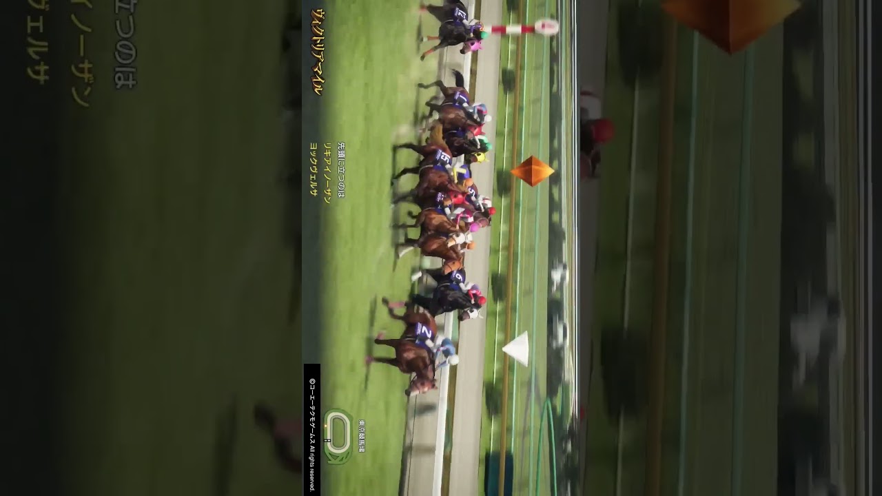 ウイニングポスト10 2024 第041話 ハイライト #shorts