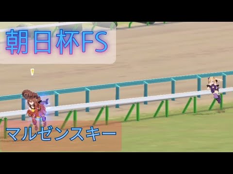 驚愕の大差勝ち「マルゼンスキー圧勝です！」【朝日杯フューチュリティステークス1976】