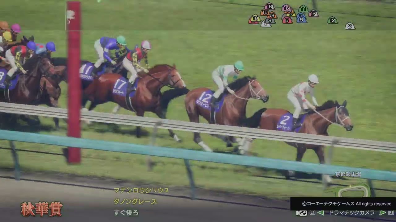 Winning Post 10 2024_マテンロウシリウス秋華賞