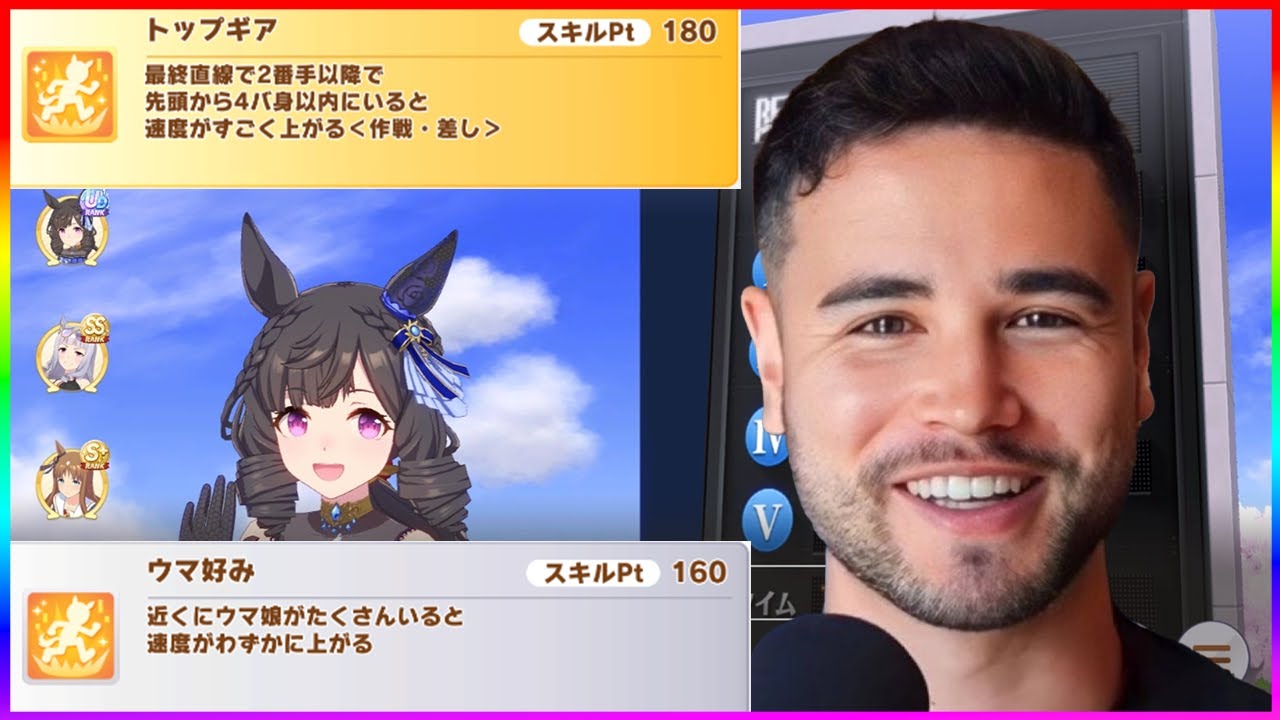 【ウマ娘】桜花賞チャンミでガチで危機感持ったほうが良いスキルまとめ