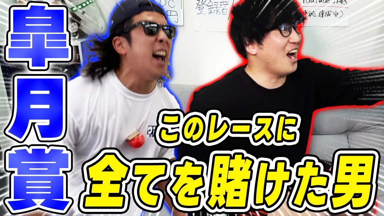 【皐月賞2024実戦】またまた最高評価が１着！２年連続 W本命馬券内なるか？！