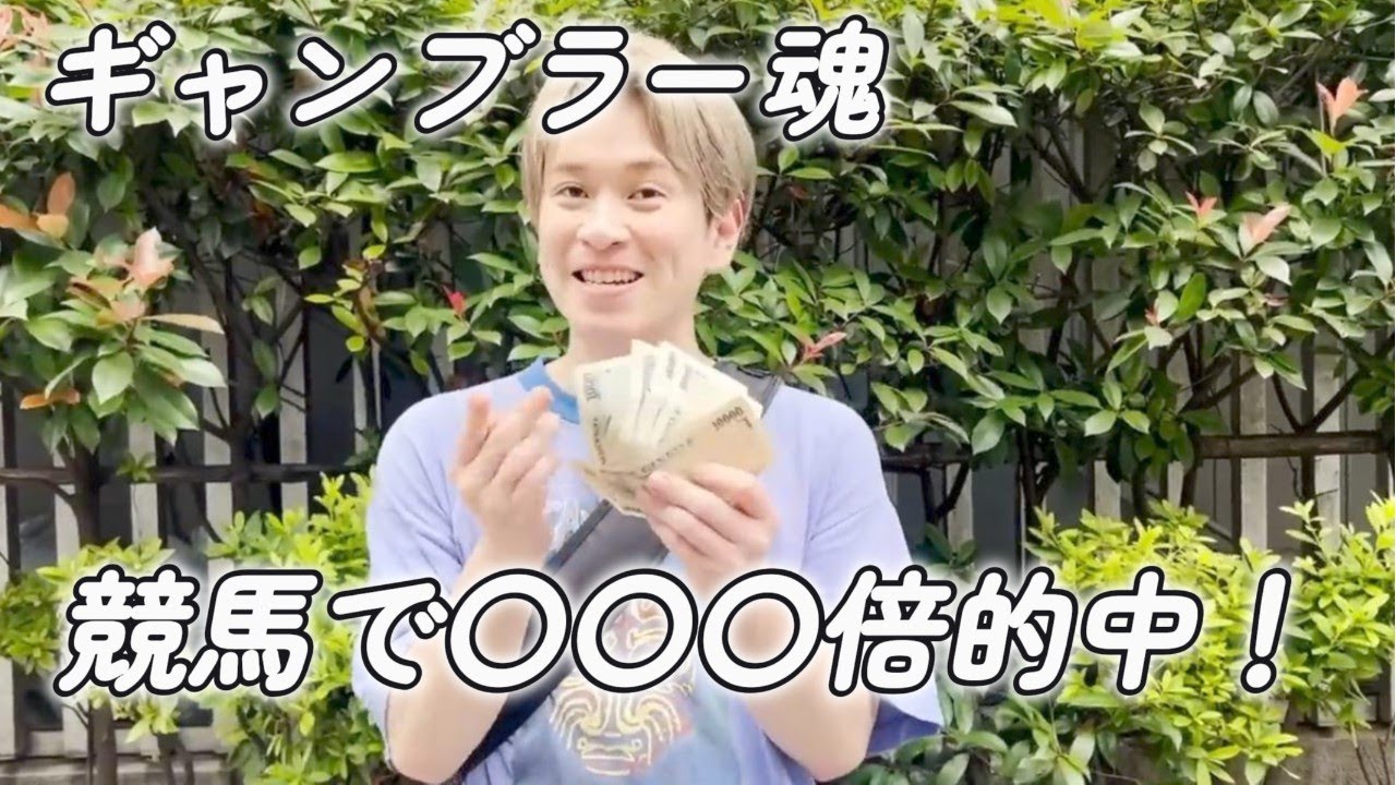 【NHKマイルカップ・安田記念】【勝ち集③】【マツきんぐ 切り抜き】