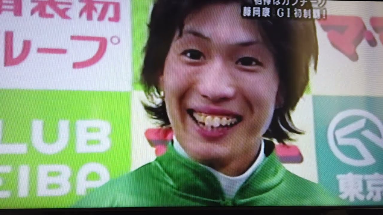 ジョーカプチーノで初G1制覇　藤岡康太騎手