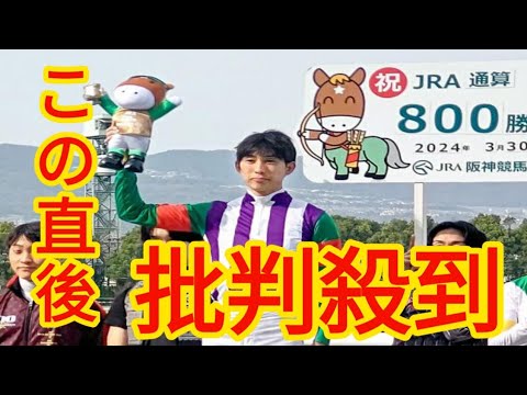 【悼む】藤岡康太騎手「帰って子供を風呂に入れないと」マイルＣＳ勝利後に見せた父の顔