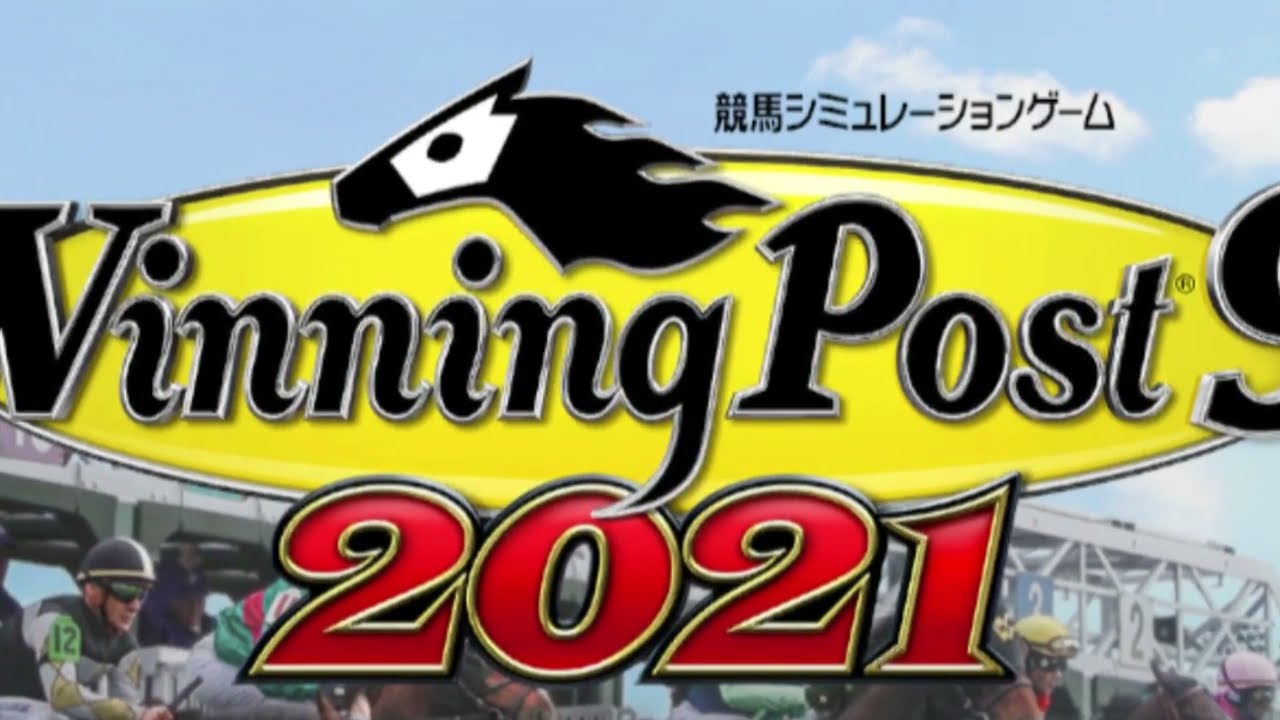 【菊花賞へ…】Winning Post 9 2021 なぜかラップの練習を挿みこむ実況者のいるレース（その７）