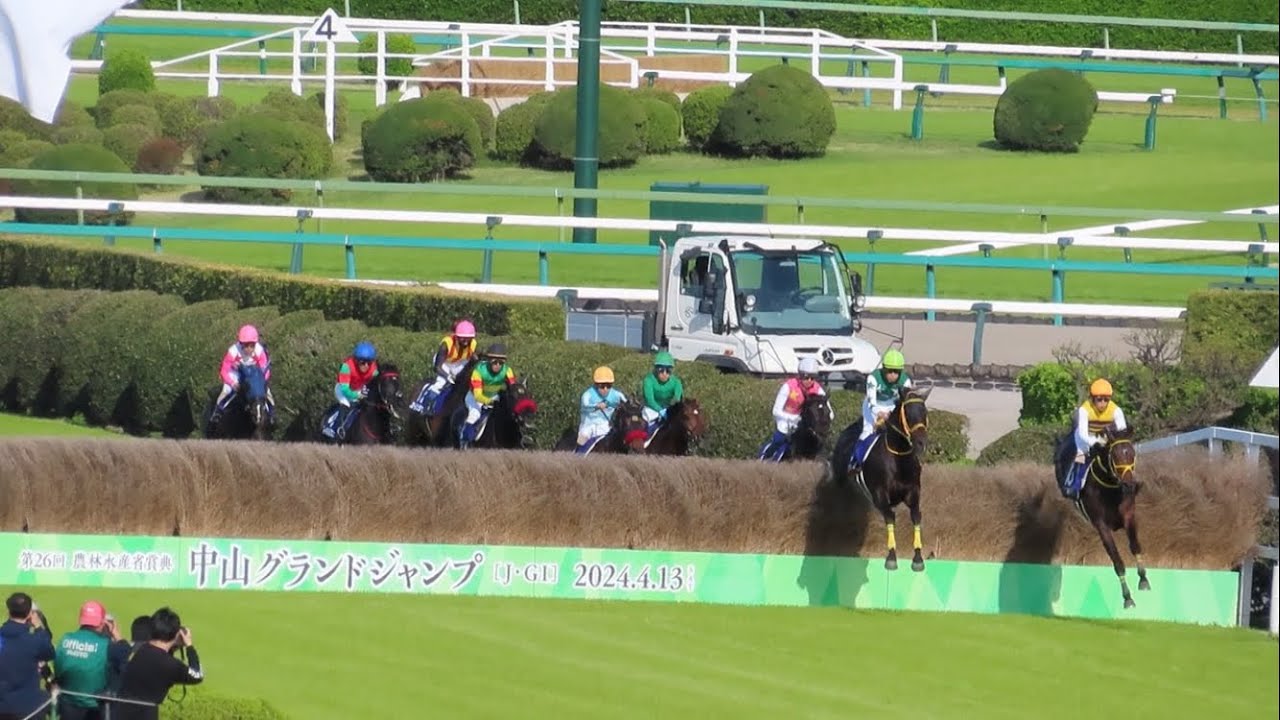 【連覇】2024/4/13 JG-1 中山グランドジャンプイロゴトシ 黒岩 悠【九州産馬】
