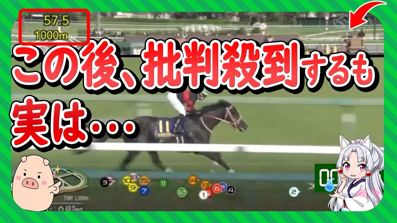 皐月賞57.5秒のハイペース、メイショウタバル浜中騎手が酷いのではなく