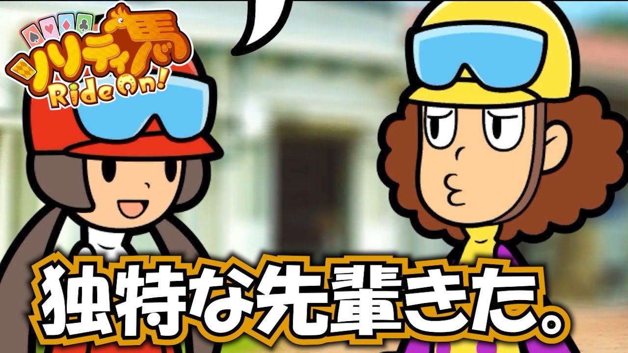 ジャパンカップと有馬記念、極端すぎる結末。【ソリティ馬】