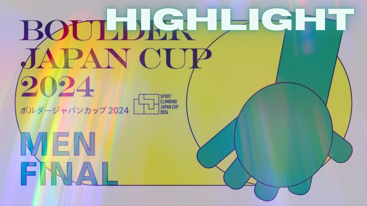 HIGHLIGHT | Boulder Japan Cup 2024 Men's Final (Timestamps Included!)
